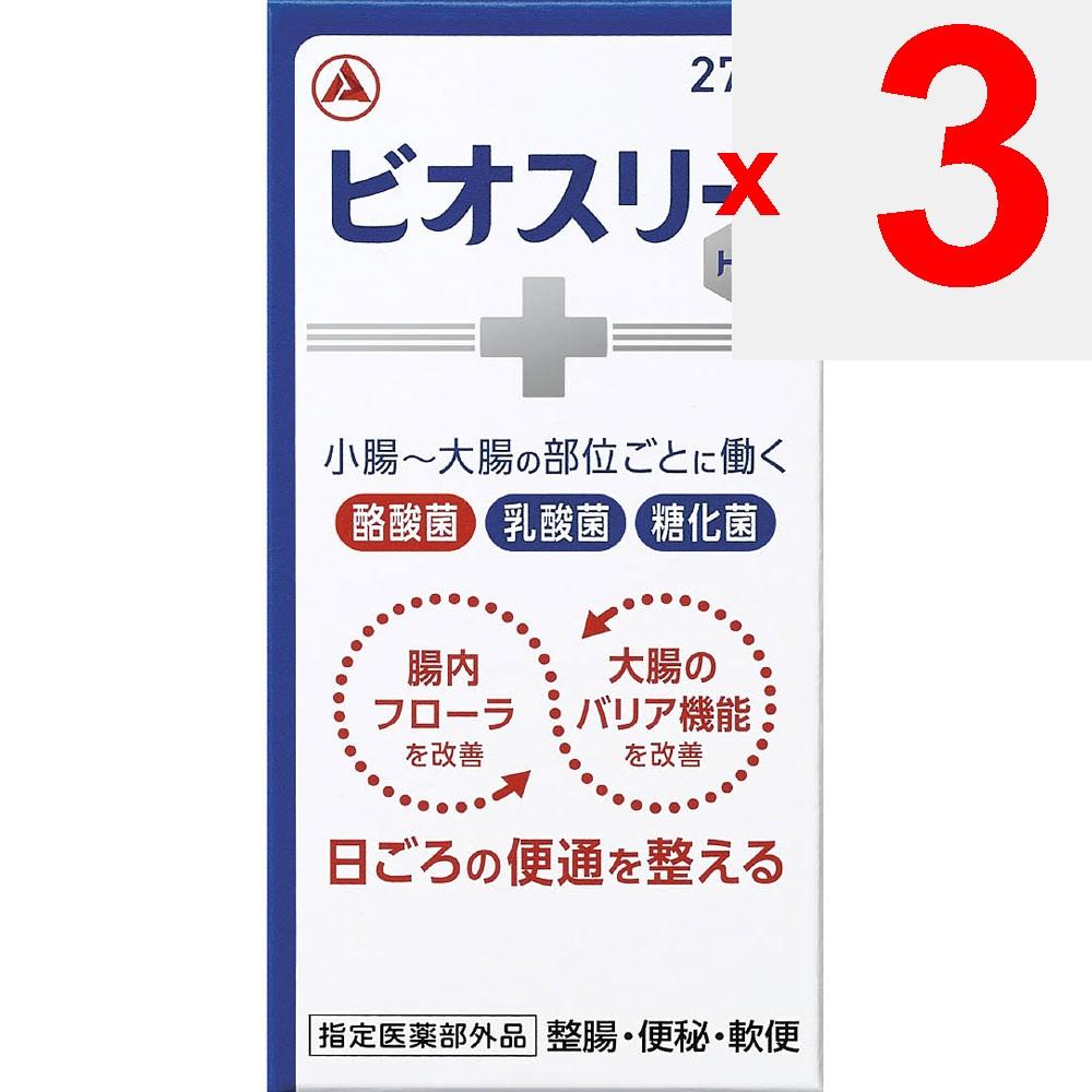 Alinamin Pharmaceuticals Bio Three Hi Tablets 270 Tablets (Designated Quasi-Drug) Intestinal Preparations Efficacy: Regulates Bowel Movements, Constip