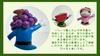 Copeau Fruit Copeau Ranger Талисман Лягушка Набор 4 см Ш x 6 см В x Г 6, Прибл.. 2.5cm (Номер продукта 9581)