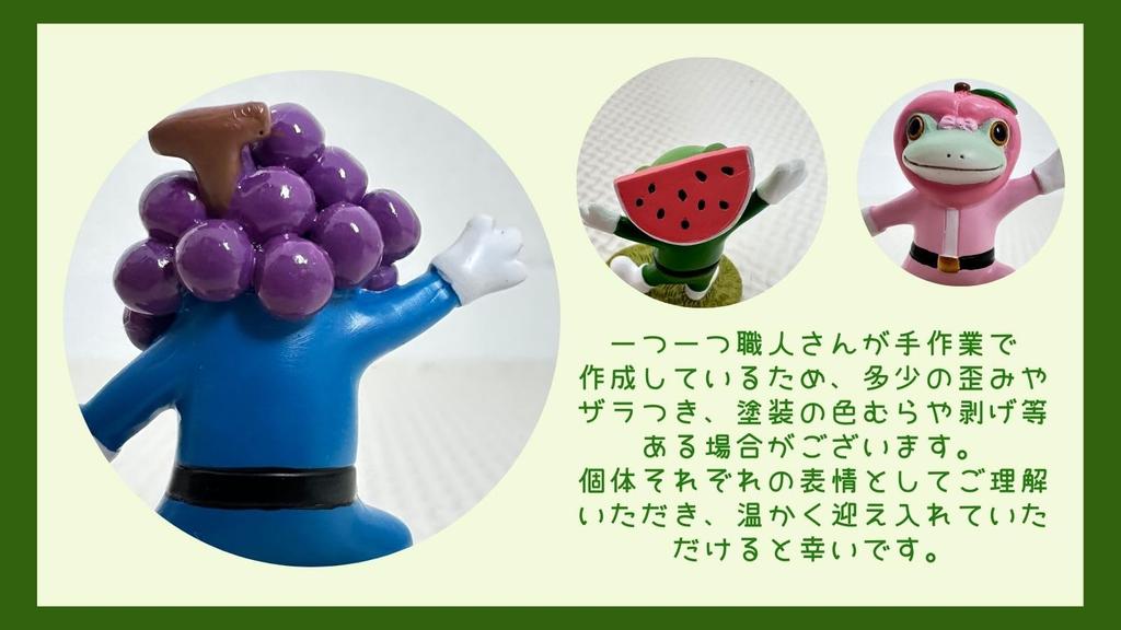 Copeau Fruit Copeau Ranger Талисман Лягушка Набор 4 см Ш x 6 см В x Г 6, Прибл.. 2.5cm (Номер продукта 9581)