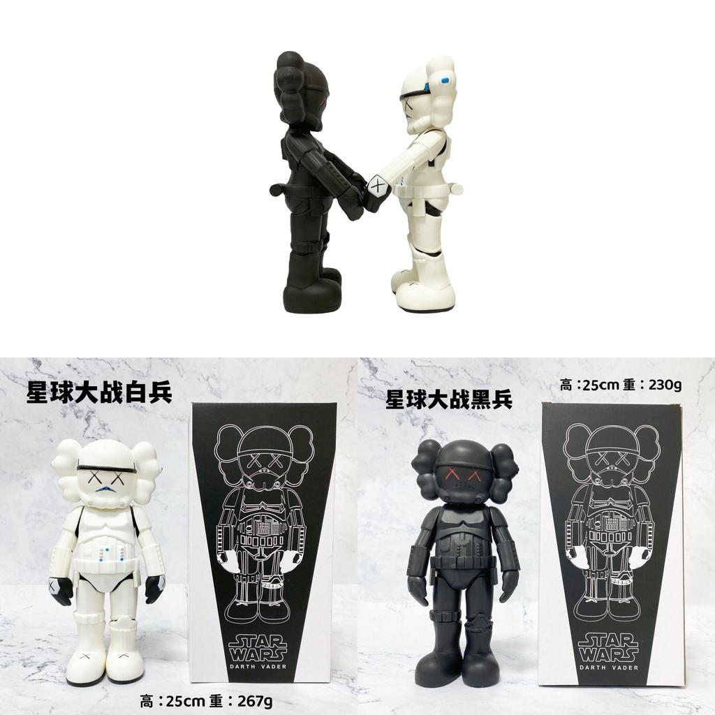 Akční figurka Kaws Star Wars z měkkého vinylového materiálu pro sběratele a dekoraci