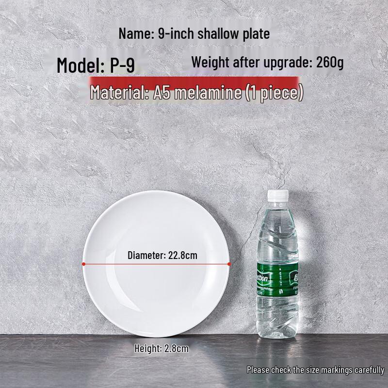 KANGMO Melamine White 9-inch Round Shallow Plate