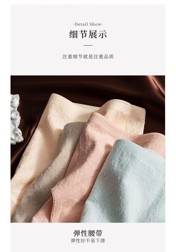 4 Pairs of Women's Underwear