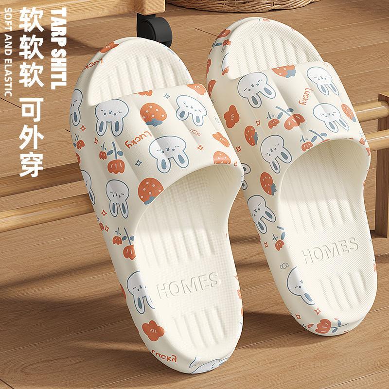 Slippers Summer New Indoor Home Bathroom Bath Non-slip Outer Wear Eva Couple Cool Slippers