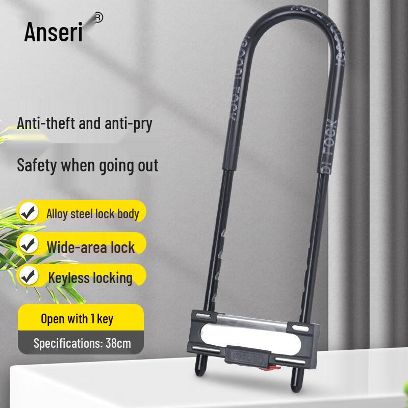 Ansai Rui U-Type Security Lock 38cm