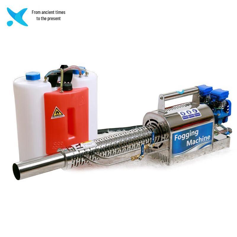 Xilai Pulse Disinfection Fogger