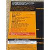 Sting / Moje Piosenki SHM-CD (Nieotwarty)
