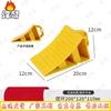 Portable Heavy-Duty Wheel Chock