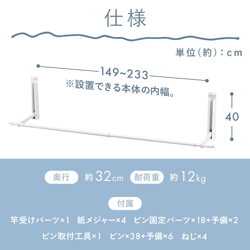 IRIS OHYAMA Indoor Clothes Tightly Drys Easy Spacer White Wall-Mounted Dryer, Clothes, Compact, Installation, WMR-40,