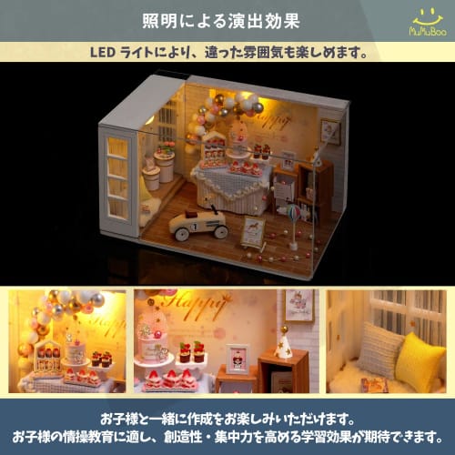 MuMuBoo Dollhouse, Beginner's Handmade Miniature Kit with Japanese Instructions, Miniature Furniture Kit, DIY Wooden Model Kit, Includes LED Lighting
