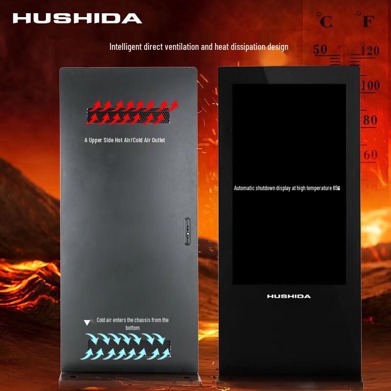 Hushida 32-inch Wall-Mounted Waterproof LCD Advertising Display