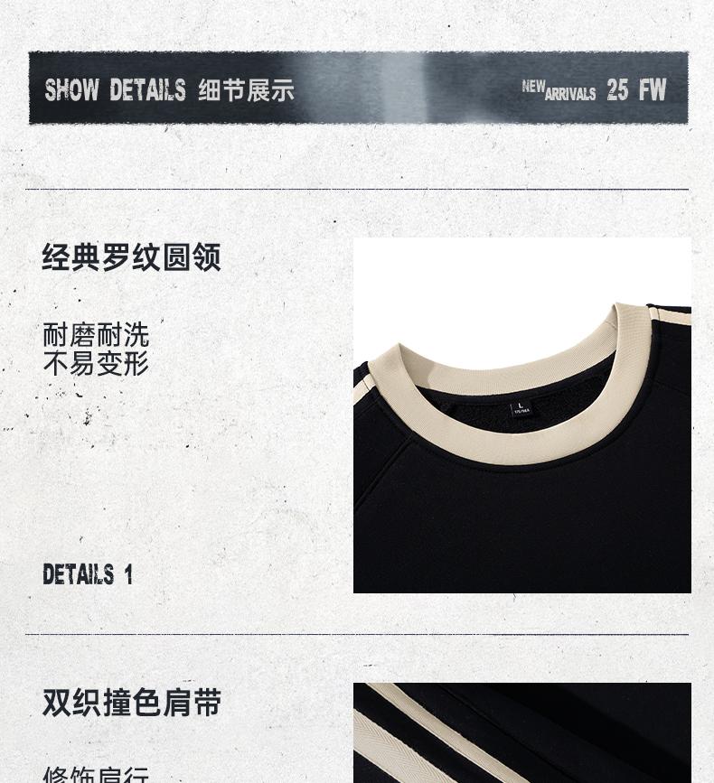 Hello Hipanda, Panda Woolen Splicing American Academy Retro Trendy Round Neck Hoodie