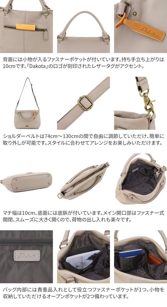 Dakota DA-1033490-10 2-Way Genuine Leather Shoulder Bag, Black