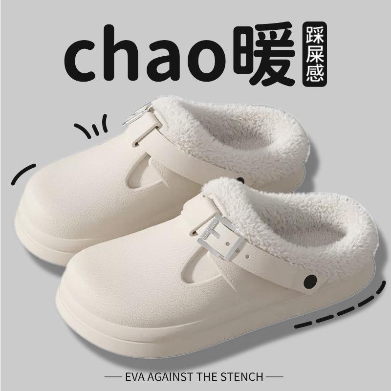 New autumn and winter velvet warm and waterproof home versatile thick-soled cotton slippers