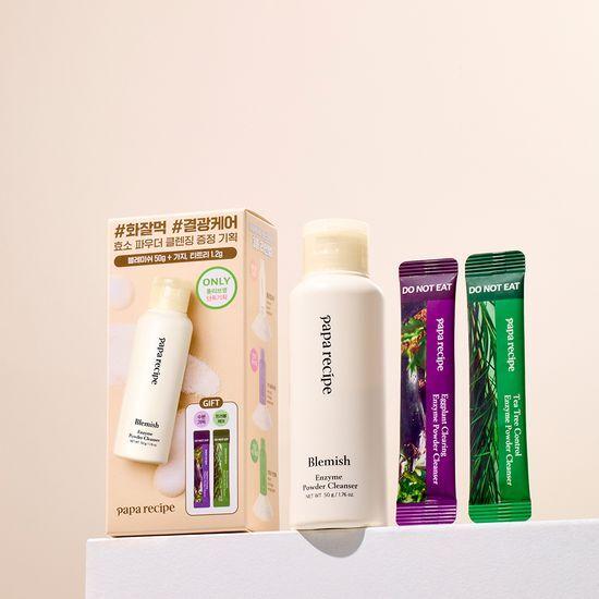 PAPARECIPE Enzyme Powder Cleanser 50g Special 3-pack - Choose 1: Blemish (brightening), Eggplant (moisturizing), Tea Tree (soothing)