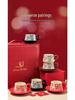 Rose Yan Yu Ceramic Coffee & Tea Cup Set with Saucer - High-End Gift Box Edition