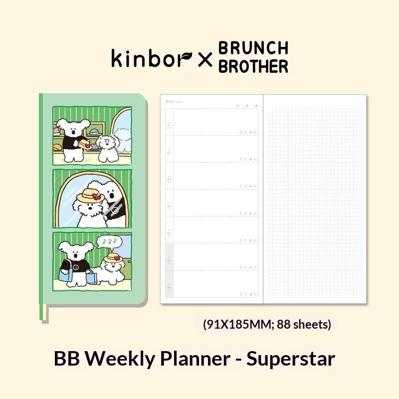 Kinbor Artist Illustrated Weekly Planner Mini Self-Date Organizer Notebook Daily Plan Journal for Work/Travel/Study Kawaii Gifts