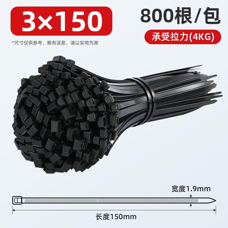 

Plastic Self-Locking Cable Ties