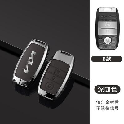 Car LOGO Shell Buckle Luxury Car Key Case Accessory For Sportage 2023 2024 Ray Sorento Soul Telluride Cerato 2020 K5 K8 2022