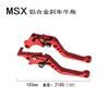 CNC Aluminum Motorcycle Clutch Brake Lever Set Honda MSX125 M3 MSX Custom Handlebar Controls