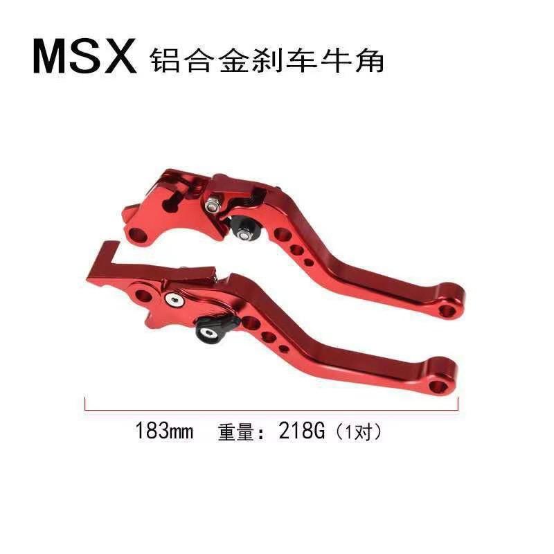 CNC Aluminum Motorcycle Clutch Brake Lever Set Honda MSX125 M3 MSX Custom Handlebar Controls