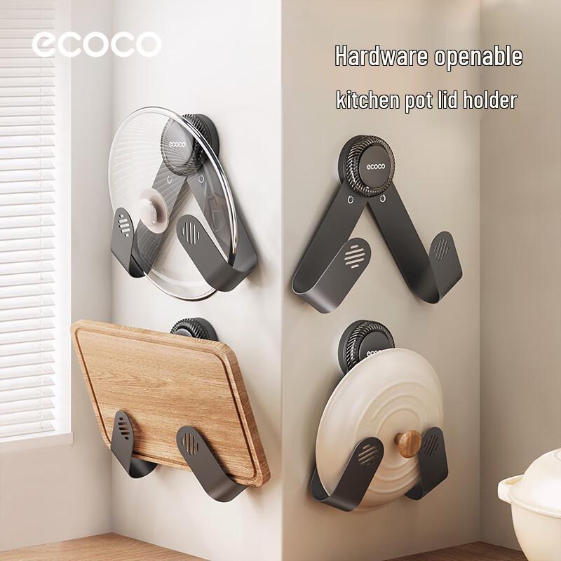 

ecoco Pot Lid Holder & Organizer