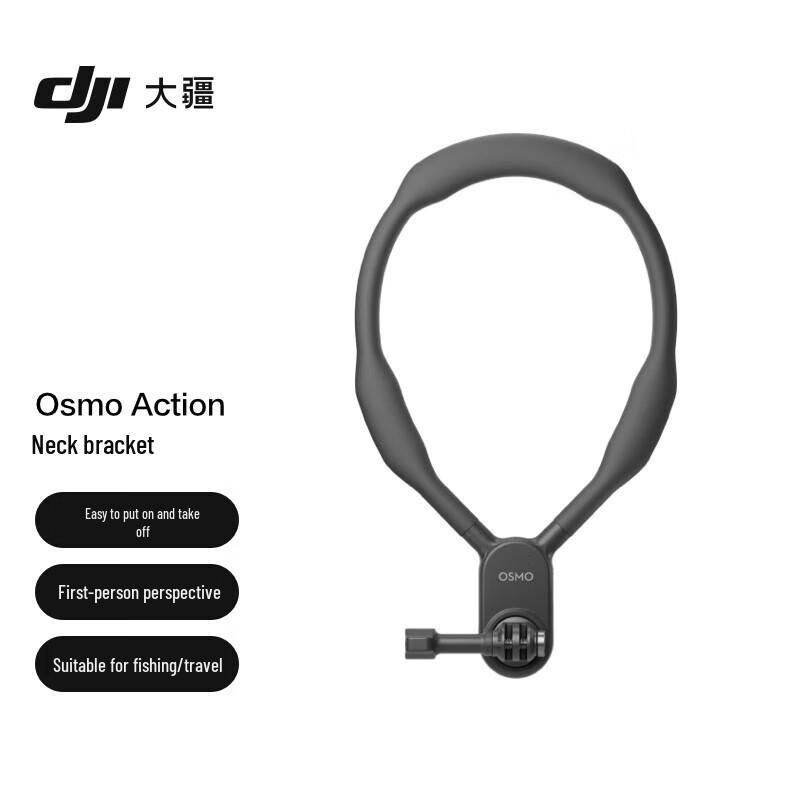 DJI Osmo Action Neck Mount Bracket