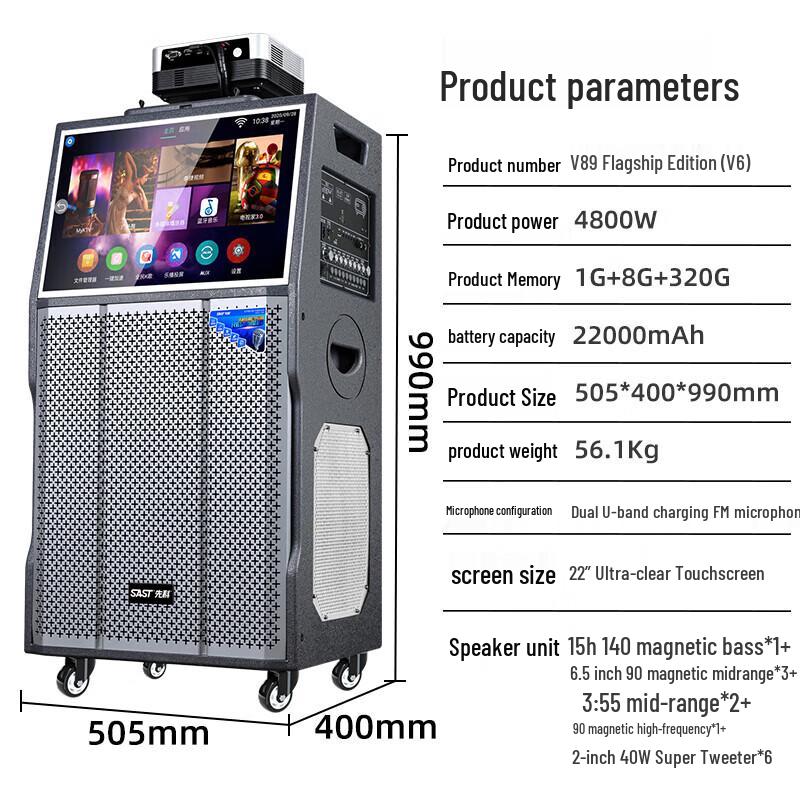 Saikyo V89 Home KTV Karaoke Audio System