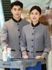 Women's Long Sleeve Hotel Cleaner Uniform Set for Autumn/Winter