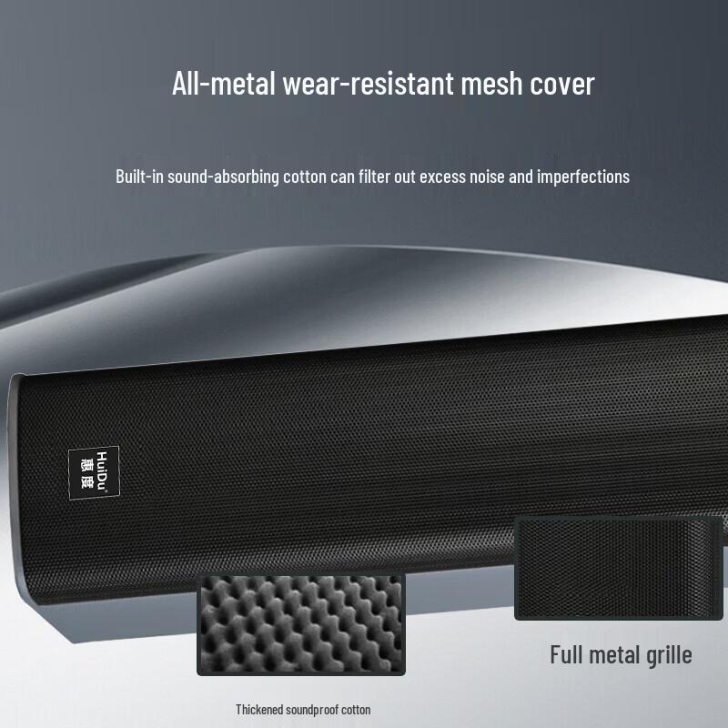 HuiDu FZ-404 Professional Conference Line Array Column Speaker (CN version)