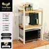 Multi-layer Kitchen Storage Rack for Microwave, Oven, and Rice Cooker
