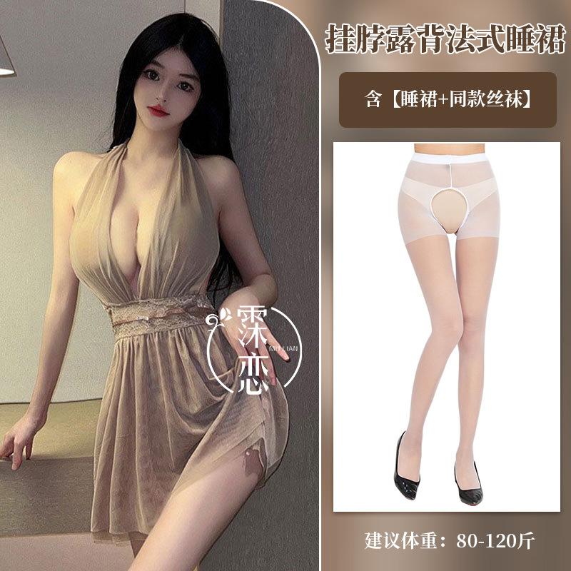 Pure Desire To Hang Neck Sling Imperial Sister Secretary Erotic Underwear Uniform Seduction Teasing No-take-off Suit