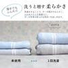 Imabari Gauze Bath Bulk Suitable for Indoor Made in Striped Can be Used as a Towel for Nap Suitable for Sensitive Skin 2 Bath Towel, Single-Sided
