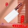 7 Inch Slicing Knife Blue No.2 Steel Blade Wood Handle Slicing Vegetables Cleaver Meat Professional Kitchen Knife Cooking Tools