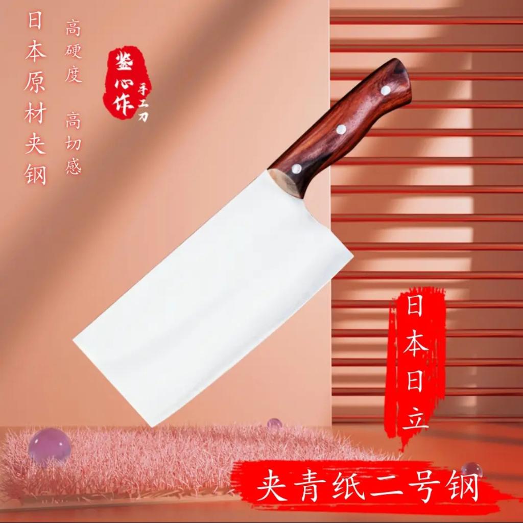 7 Inch Slicing Knife Blue No.2 Steel Blade Wood Handle Slicing Vegetables Cleaver Meat Professional Kitchen Knife Cooking Tools