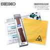 Seiko Watch Band 18mm Leather Men's with Care Instructions Brown