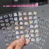 MO877 BBZ Nail Sticker Cat Eye Jelly Crystal Nail Grooming Accessory 1 pcs Cute Pet 3-Piece Set MO8