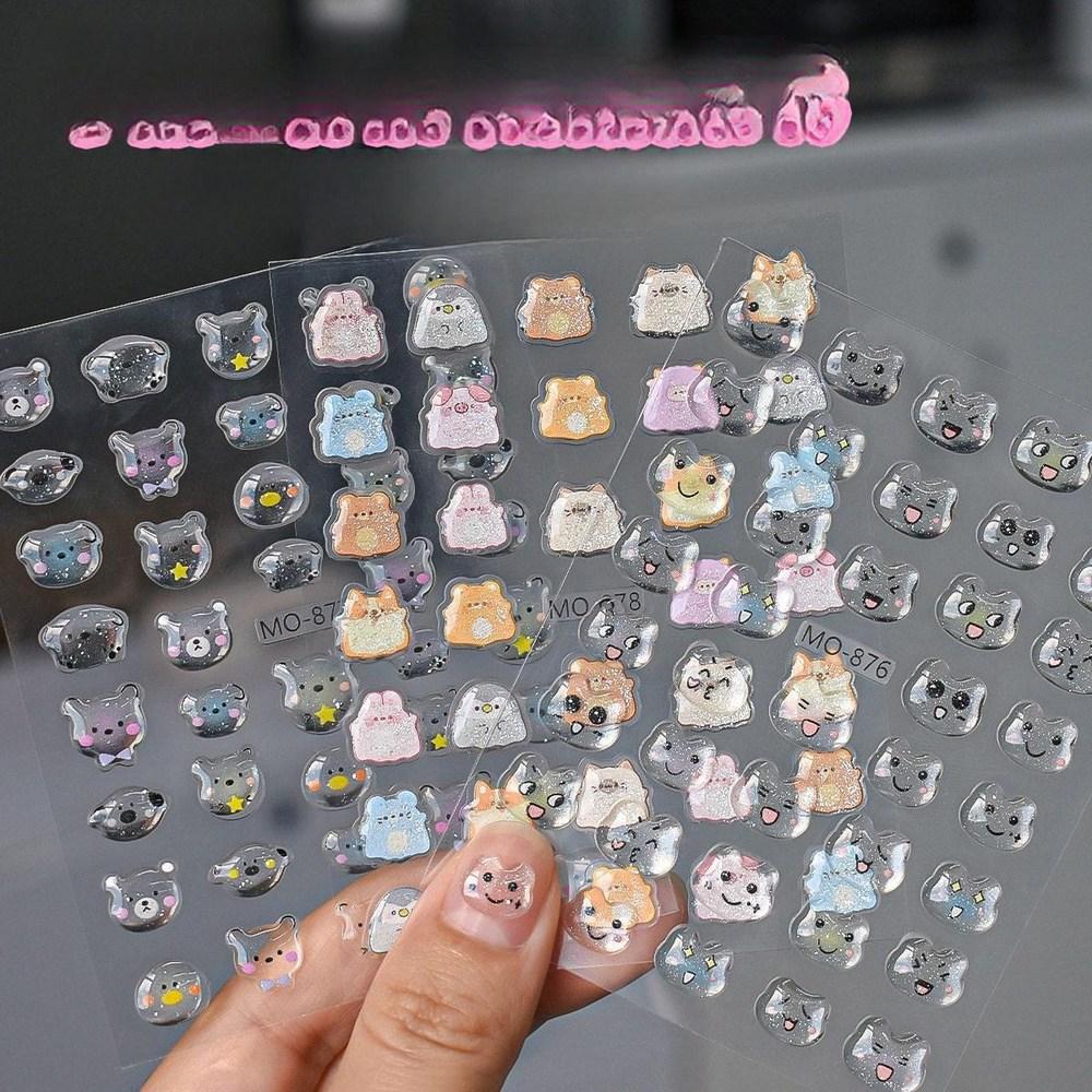 MO877 BBZ Nail Sticker Cat Eye Jelly Crystal Nail Grooming Accessory 1 pcs Cute Pet 3-Piece Set MO8