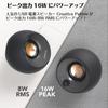 Creative Pebble V2 Active Speaker with USB Power 8W 16W Peak Powerful Deep Passive Driver Type-C Supply, RMS, Output, Output, 45° Upward-Facing