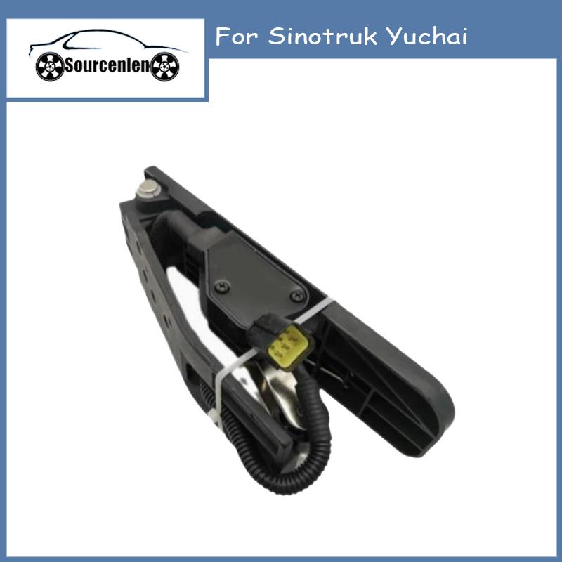 Auto Parts Accelerator Pedal Is Suitable for Sinotruk Yuchai L9140010010 Electronic Accelerator Pedal