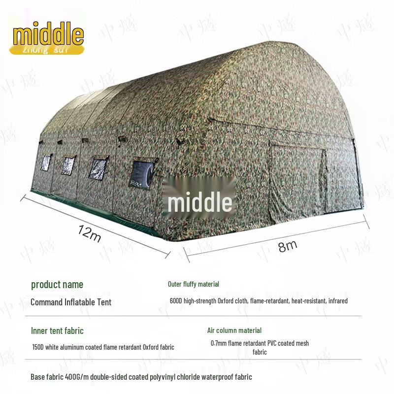 ZhongSui Outdoor Inflatable Command Tent