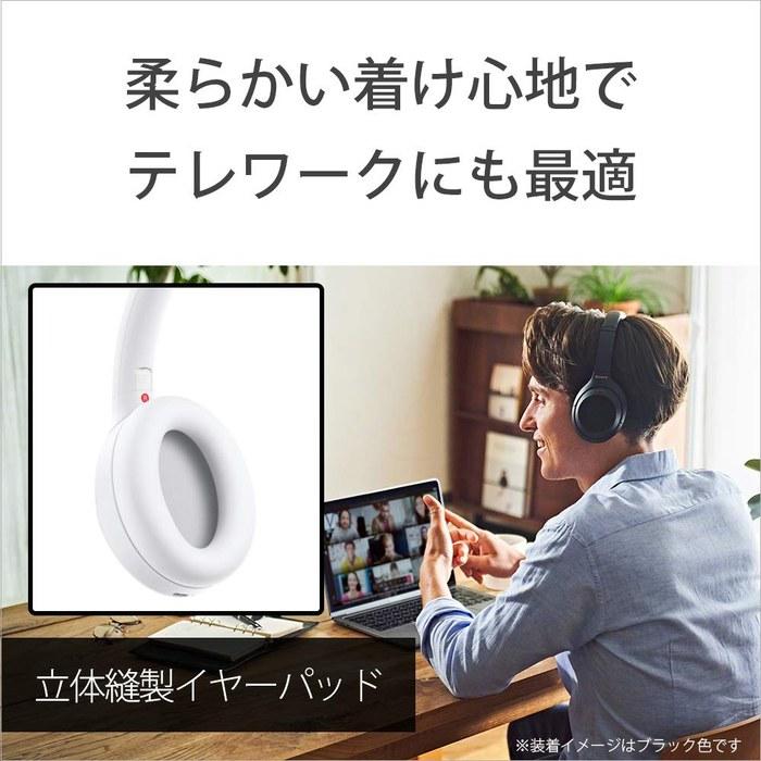 Sony WH-1000XM4 Wireless Noise Cancelling Headphones: Silent White