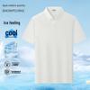 XueZhongFei Men's Quick-Dry Cooling Polo Shirt