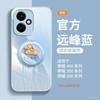 Applicable To Honor 400 Mobile Phone Case, New Year of the Horse Case, Honor 400pro + Special Protective Case 200 All-inclusive 300