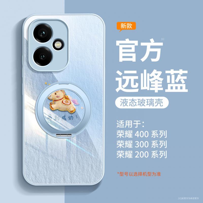 Applicable To Honor 400 Mobile Phone Case, New Year of the Horse Case, Honor 400pro + Special Protective Case 200 All-inclusive 300