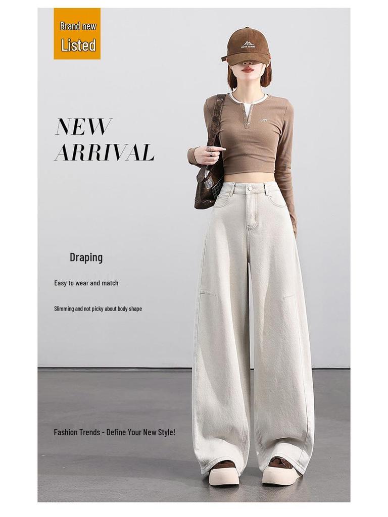 High-Waisted Curved Leg Jeans for Women - 2026 Spring New Style, Pear Shape, Hip-Covering, Slimming, Loose Wide Leg, Floor Length, Casual Long Pants