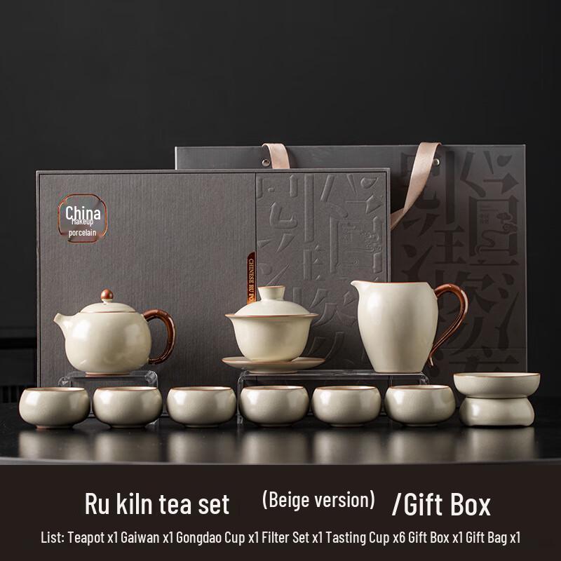 Ting Le Ceramic Ru Kiln Kung Fu Tea Set with Crackle Glaze High-end Gift Box