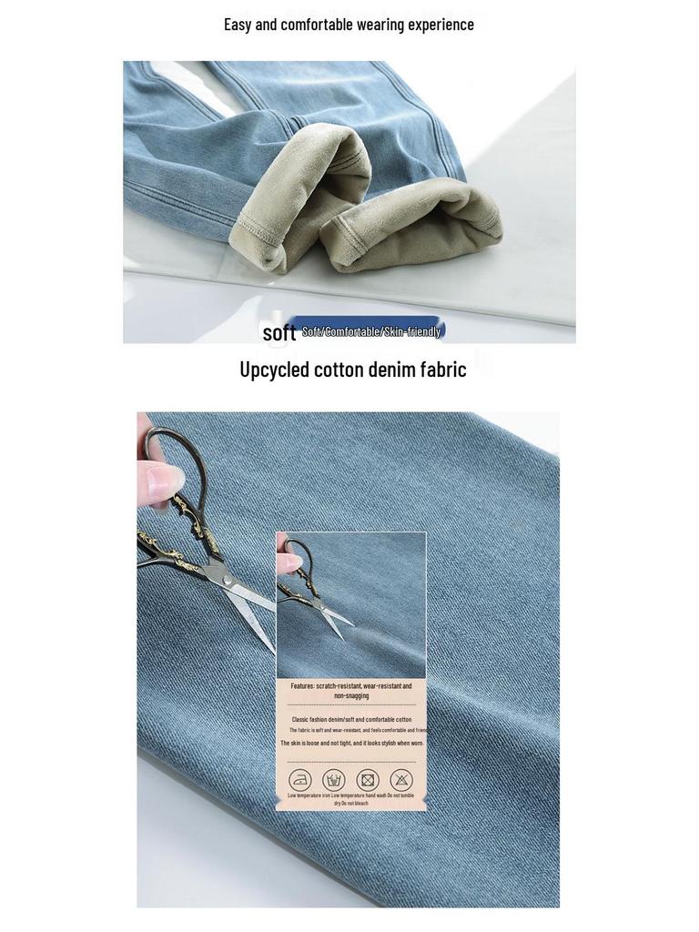 Women's Velvet Wide-Leg High-Waisted Jeans - Autumn/Winter 2025 Collection, Floor-Length Slimming Fit