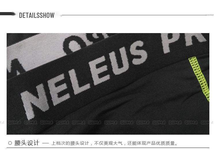 Men's Quick-Dry Sweat-Wicking Tight Shorts - Anti-Chafing Elastic Fitness Base Layer for Running, Basketball, and Training