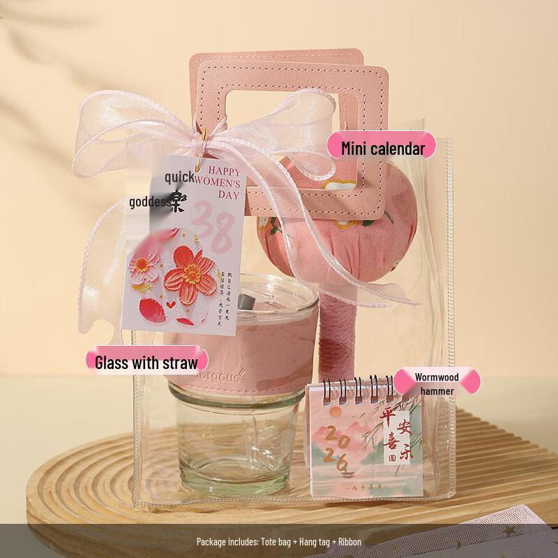 Women s Day Wellness Gift Set