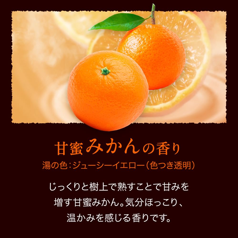 Kao Bub Bath Salt Delightful Citrus Collection 12 Tablets (4 Varieties, 3 Each)